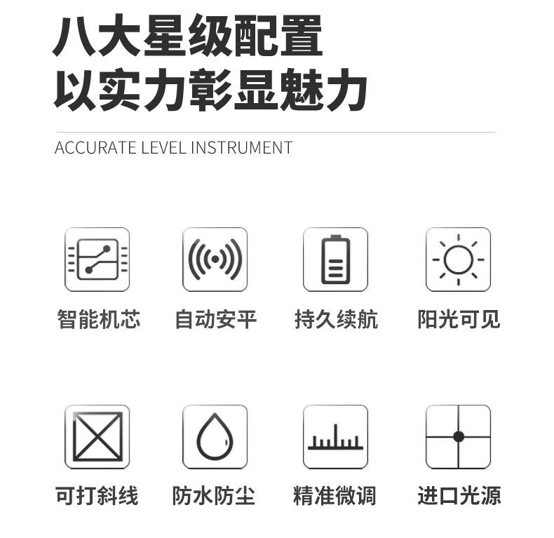圖片關鍵詞
