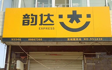2019年
