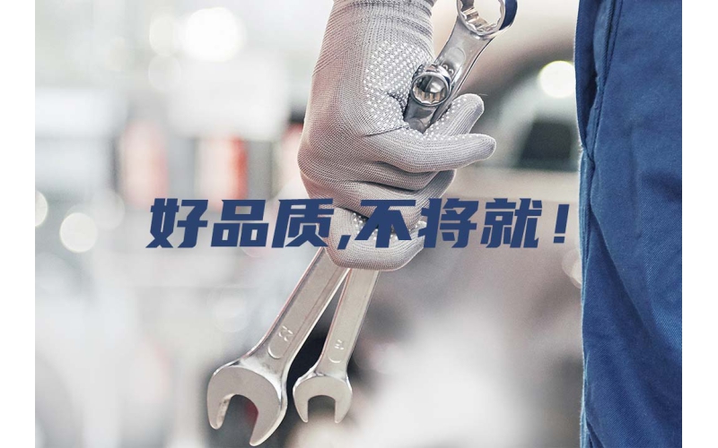 品牌歷程